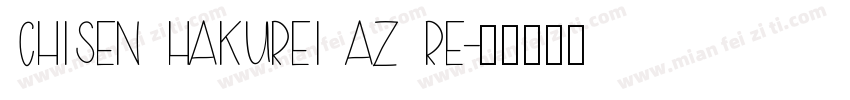 Chisen Hakurei AZ Re字体转换